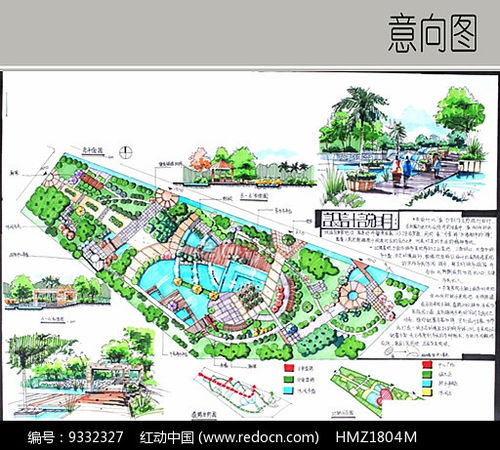 復(fù)雜的景觀設(shè)計(jì) 紅動(dòng)網(wǎng)