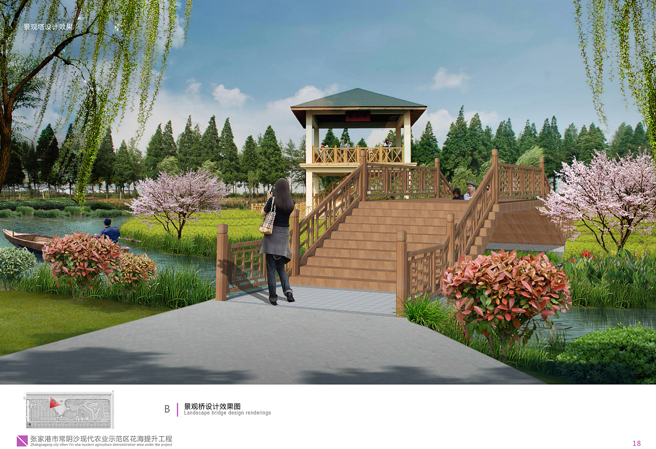 園林景觀設(shè)計(jì)TOP9(張家港市常陰沙現(xiàn)代農(nóng)業(yè)示范區(qū)常陰沙花海提升工程)|平面|書(shū)籍/畫(huà)冊(cè)|YuanMeng楊劍