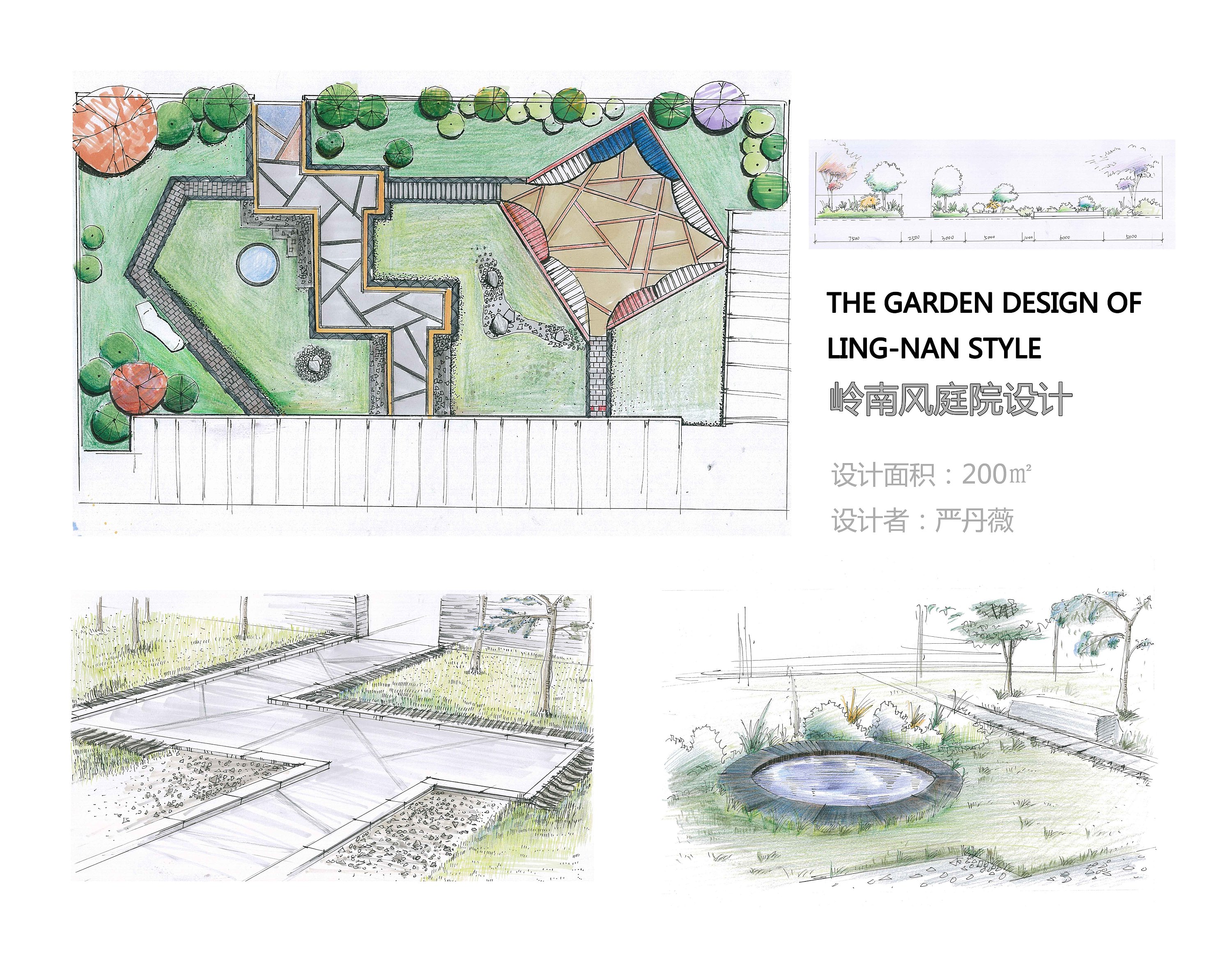 【應聘】景觀設計作品集