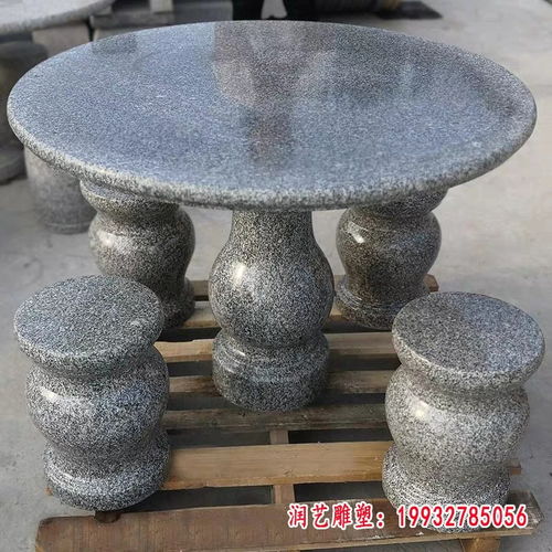 石桌子丨動物石桌椅 馬鞍山石雕塑桌椅加工廠