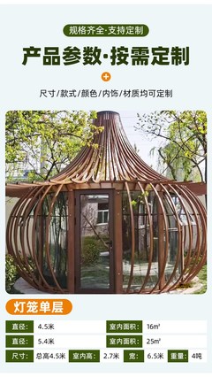 模塊化建筑星空房 餐飲業(yè)特色景區(qū)活動(dòng)房 設(shè)計(jì)創(chuàng)新 星夢(mèng)格