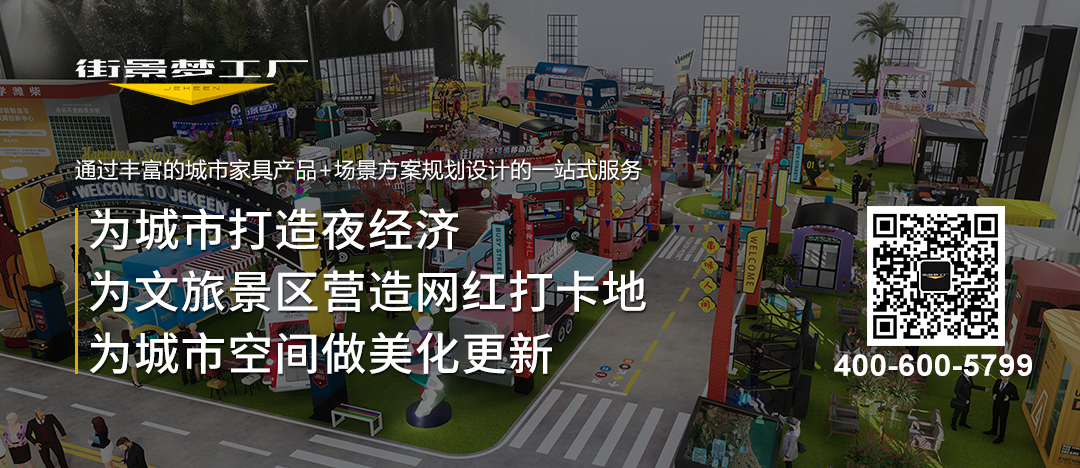 為歌爾生活廣場(chǎng)量身營(yíng)造消費(fèi)新場(chǎng)景,街景夢(mèng)工廠社區(qū)商業(yè)玩兒.