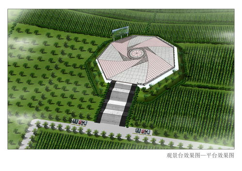 景觀設(shè)計(jì)