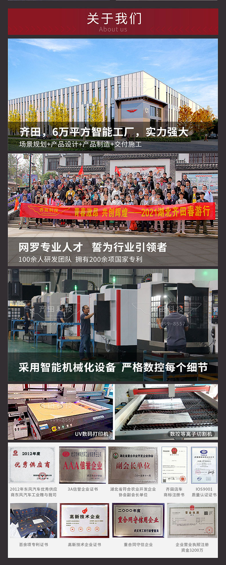 集裝箱商鋪定制商業街文旅景區集裝箱辦公室商亭戶外商店酒店民宿