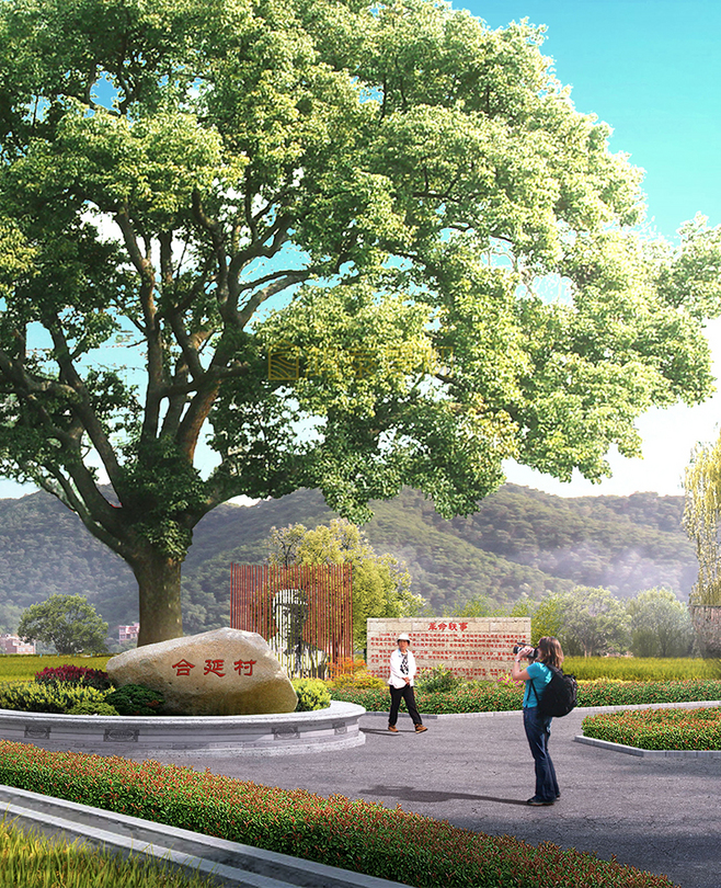 美麗鄉(xiāng)村景觀設(shè)計(jì)PSD效果圖植物素材新農(nóng).