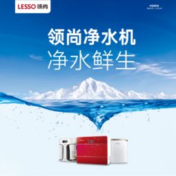 領(lǐng)尚創(chuàng)新耀 榮登中國家居產(chǎn)業(yè)百強(qiáng)榜，以環(huán)保產(chǎn)品研發(fā)與銷售引領(lǐng)行業(yè)未來